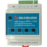 АРС-1104 Четырехканальный релейный USB коммутатор - дубль