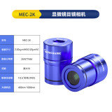MEC-2K