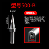 500-B 500-B