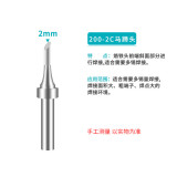 200-2C 200-2C