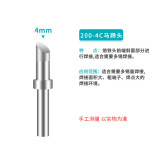 200-4C 200-4C