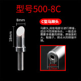 500-8C 500-8C