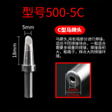 500-5C 500-5C