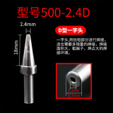 500-2.4D 500-2.4D