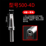 500-4D 500-4D