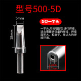 500-5D 500-5D