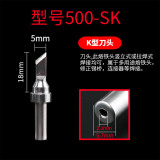 500-SK 500-SK