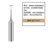 600-1C 600-1C