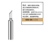600-SK 600-SK