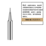 900M-T-B 900M-T-B