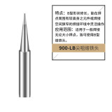 900M-T-LB 900M-T-LB