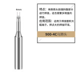 900M-T-4C 900M-T-4C