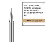 900M-T-I 900M-T-I